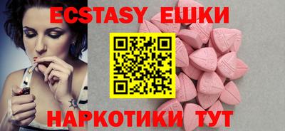гидра Славгород