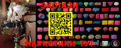 гидра Славгород