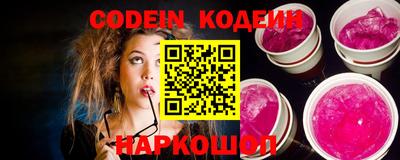 гидра Славгород
