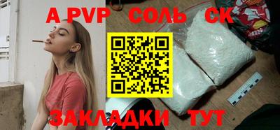 гидропоника Славянск-на-Кубани