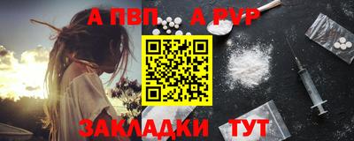 jwh Сланцы