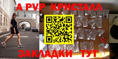 гидропоника Славянск-на-Кубани