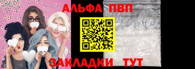 гидропоника Славянск-на-Кубани