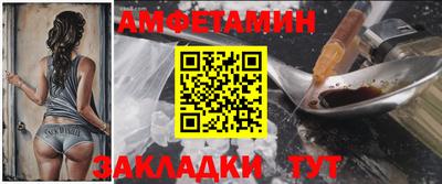 jwh Сланцы