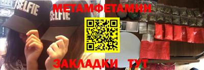 гидропоника Славянск-на-Кубани