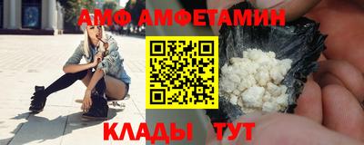 гидра Славгород