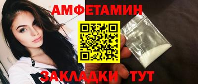 гидра Славгород