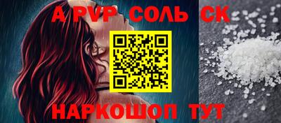 гидропоника Славянск-на-Кубани