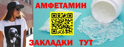 jwh Сланцы