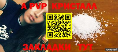 jwh Сланцы