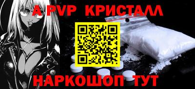 гидра Славгород