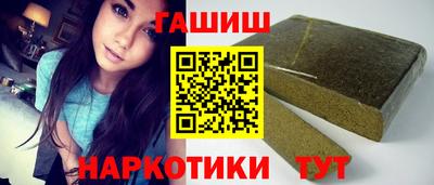 jwh Сланцы
