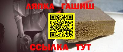 jwh Сланцы