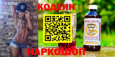 jwh Сланцы