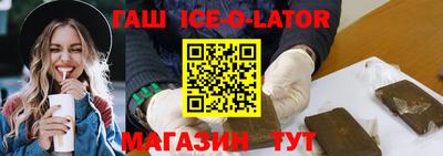 гидропоника Славянск-на-Кубани