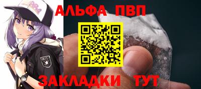 герыч Старая Купавна