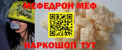 гидра Славгород
