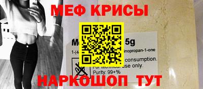 jwh Сланцы
