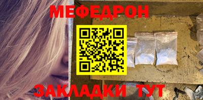 jwh Сланцы