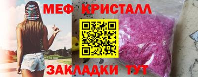 гидра Славгород