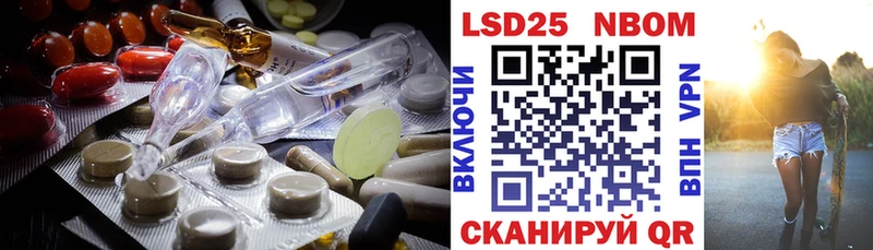 LSD-25 экстази ecstasy  где можно купить   Ялта 