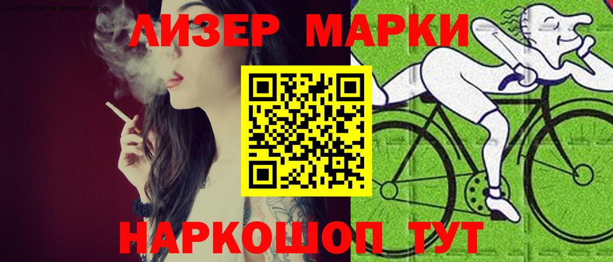 Ялта  Лсд 25 экстази кислота  ЛСД экстази кислота  Вход с VPN 
