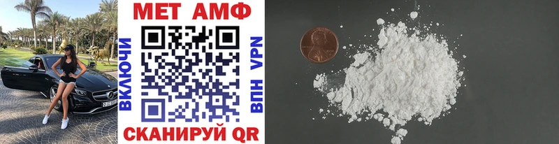 МЕГА ссылка купить наркоту Ялта МЕТАМФЕТАМИН Methamphetamine