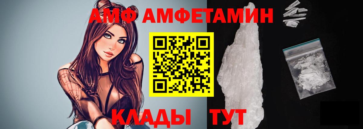 Метамфетамин Methamphetamine Ялта