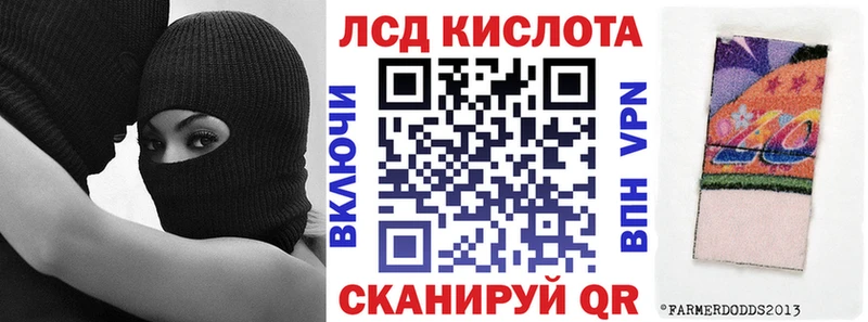 Марки NBOMe 1500мкг Ялта
