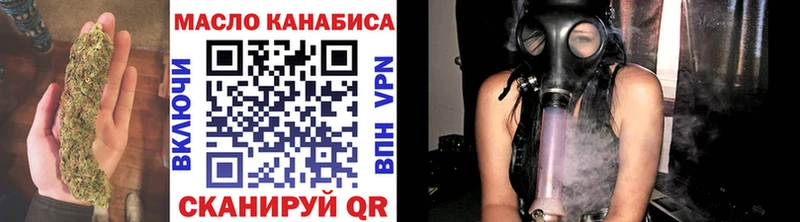 Дистиллят ТГК гашишное масло OMG ссылки Ялта продажа наркотиков