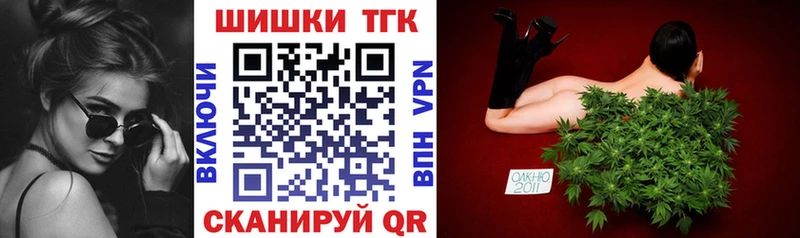 хочу наркоту  Ялта  Шишки марихуана OG Kush 