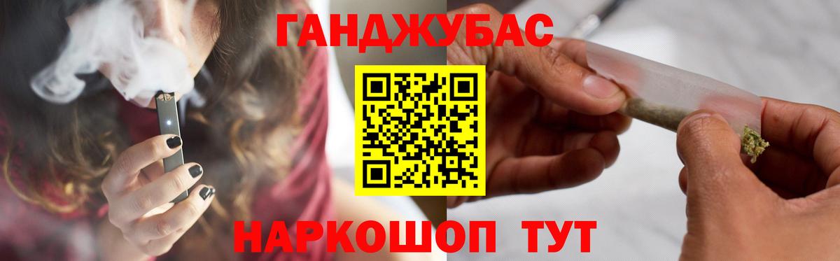 Бошки марихуана White Widow Ялта