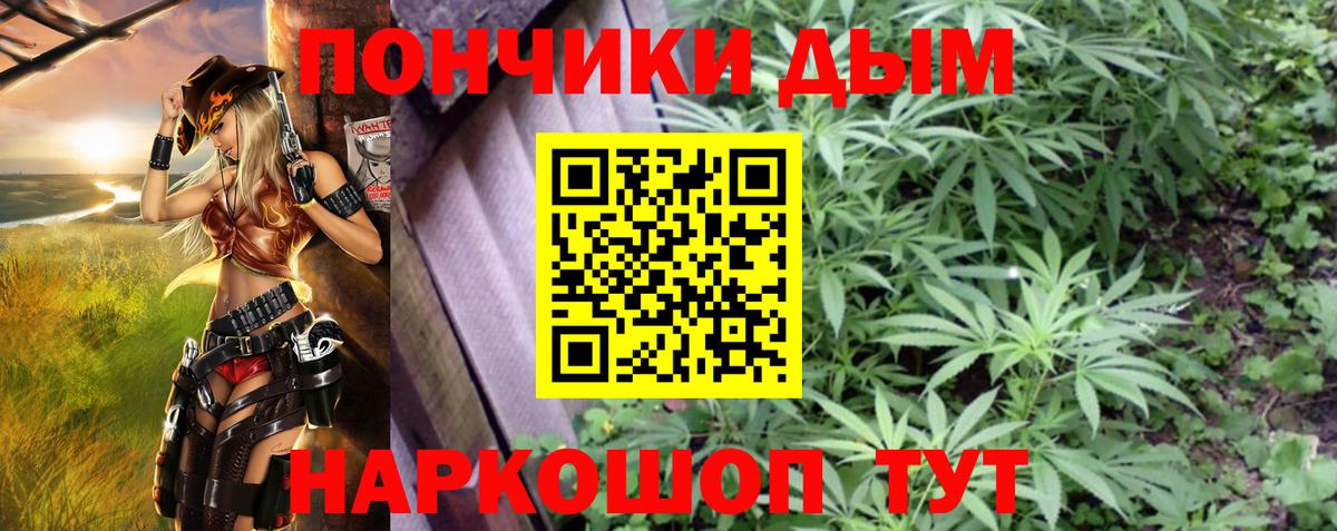 Бошки марихуана Ganja  МАРИХУАНА марихуана  Канабис Ganja  Вход с VPN  Ялта 